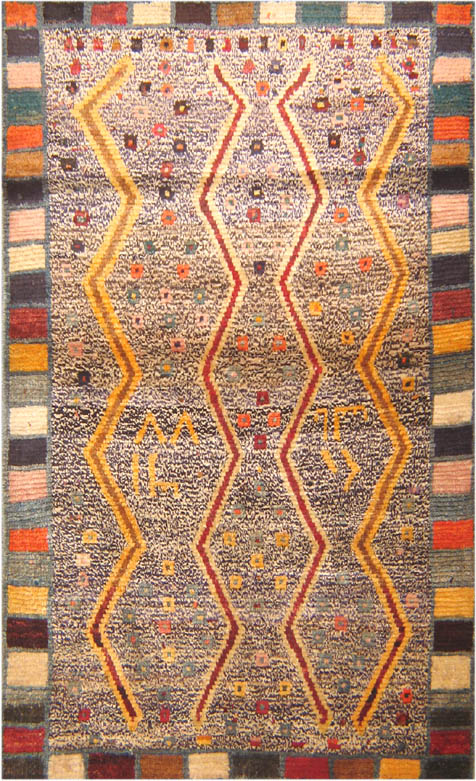 Antique Gabbeh Persian Rug 15626 Main Image - By Nazmiyal