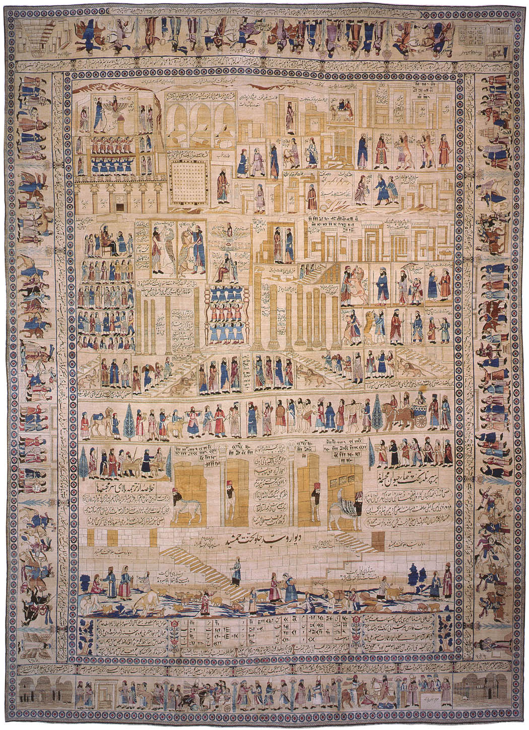 Antique Kerman Persian Rug 3206 Main Image - By Nazmiyal