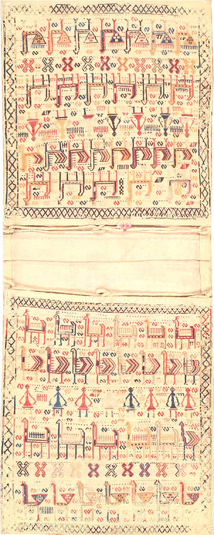 Antique Luri Persian Rugs 42647 Main Image - By Nazmiyal Antique Luri Persian Rugs 42647 Main Image - By Nazmiyal