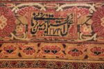antique kerman persian rug 1195 signature Nazmiyal