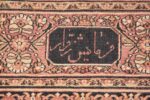 antique persian khorassan rug 854 signature Nazmiyal