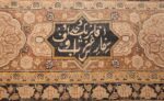 antique tabriz persian rug 42333 signature Nazmiyal