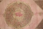 antique syrian textile 45090 writing Nazmiyal