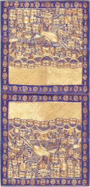 Antique Chinese Rank Badge Pair #46126 by Nazmiyal Antique Rugs