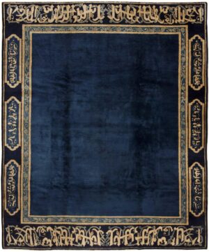 Antique Chinese Rug 46373 Detail/Large View