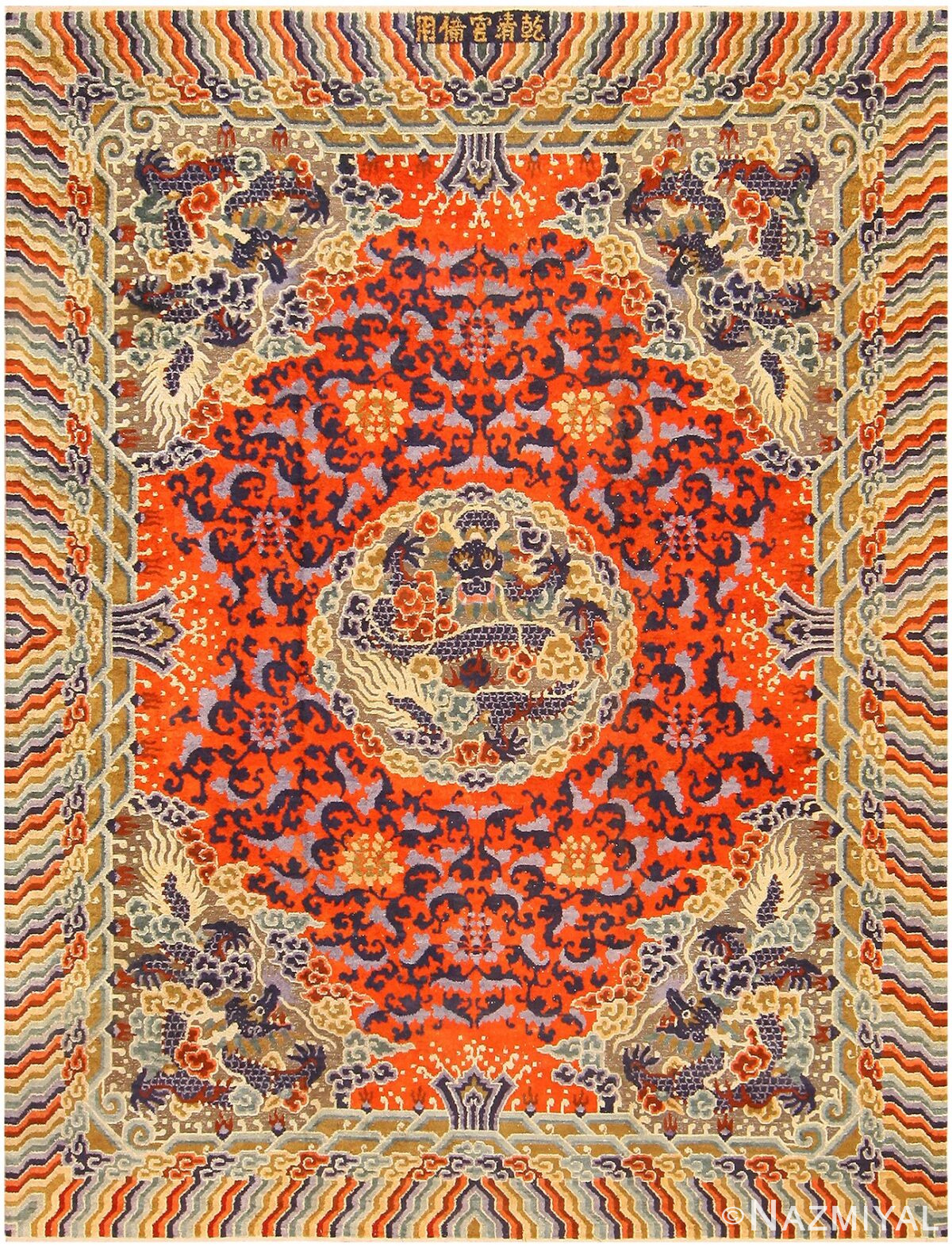 Antique Chinese Metallic Silk Rug 48129 Detail/Large View