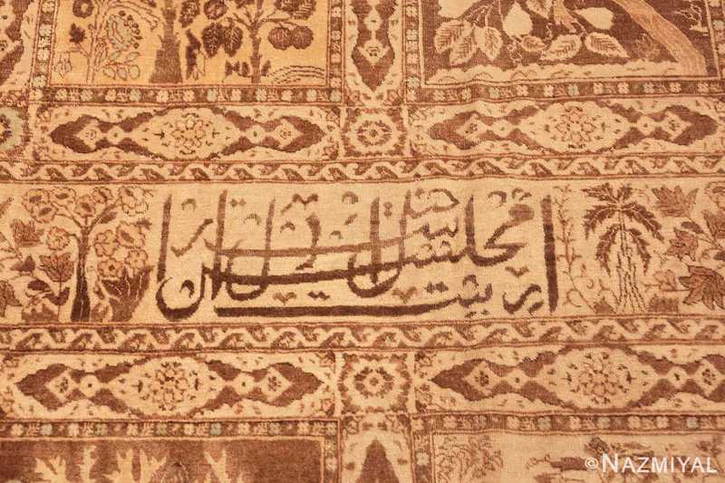 Antique Tabriz Garden Design Persian Rug Kufic Script Antique Tabriz Garden Design Persian Rug Kufic Script Nazmiyal