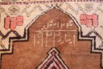 antique caucasian karabagh carpet 50211 signature Nazmiyal