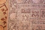 pomegranate design antique khotan rug 50673 weave Nazmiyal