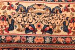beautiful antique persian kerman rug by master aboul ghasem kermani 49006 signature Nazmiyal