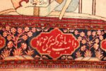 antique persian mohtasham kashan rug 49062 poem Nazmiyal