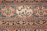 extremely fine antique persian haji jalili tabriz rug 49170 signature Nazmiyal