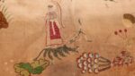 18th century indian embroidery textile 49099 princess Nazmiyal