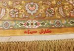 fine shahsavarpour design vintage tabriz persian rug 51044 signature Nazmiyal