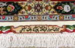 fine animal motif vintage tabriz persian rug 51073 signature Nazmiyal