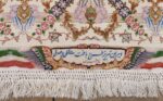 fine ivory vintage tabriz persian rug 51110 signature Nazmiyal