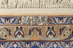 ivory vintage nain persian rug 51144 signature Nazmiyal