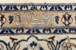 animal motif vintage nain persian rug 51164 signature Nazmiyal
