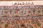 fine modern room size persian silk qum rug 49400 signature Nazmiyal