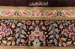 small brown silk modern persian qum rug 49416 signature Nazmiyal