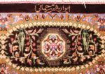 small scatter size modern silk persian qum rug 49409 signature Nazmiyal