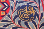 antique khayamiya tent panel egyptian textile 49512 mashalla Nazmiyal