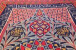 antique khayamiya tent panel egyptian textile 49512 top Nazmiyal