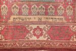 antique marbediah israeli rug 49590 yellow Nazmiyal