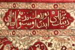 vintage silk hereke turkish prayer rug 49611 left side Nazmiyal
