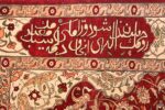 vintage silk hereke turkish prayer rug 49611 right side Nazmiyal