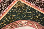 pictorial silk and wool vintage tabriz persian rug 49613 verse Nazmiyal