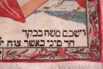 vintage silk biblical kashan persian rug 49606 hebrew Nazmiyal
