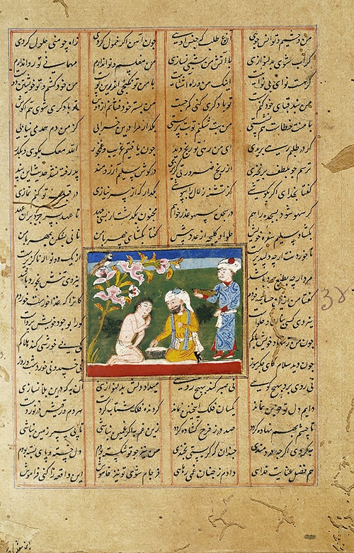 Majnun And His Father Salim Majnun And His Father Salim - Namziyal