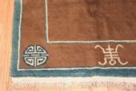 antique chinese rug 49767 corner Nazmiyal