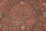 antique pearl and silver persian kerman embroidery 49779 name Nazmiyal