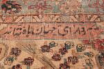 17th Century Small Size Persian Khorassan Rug 49698 Poem Verse Left Side Nazmiyal