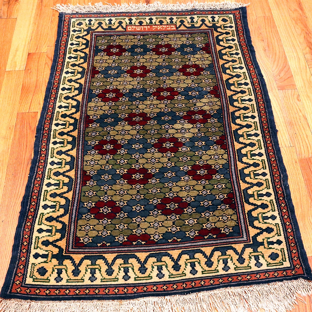 Israel Rugs Artistic Vintage Israeli Bezalel Rug 49941 Nazmiyal Antique Rugs