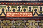 Artistic Vintage Israeli Bezalel Rug 49941 - by Nazmiyal