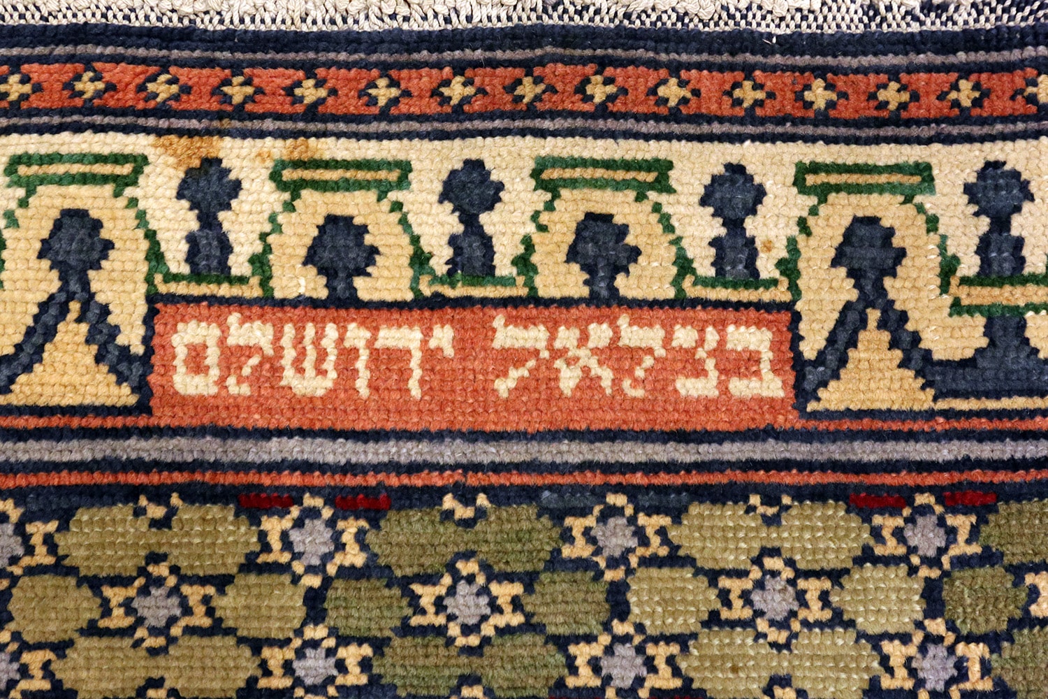 Israel Rugs Artistic Vintage Israeli Bezalel Rug 49941 Nazmiyal Antique Rugs
