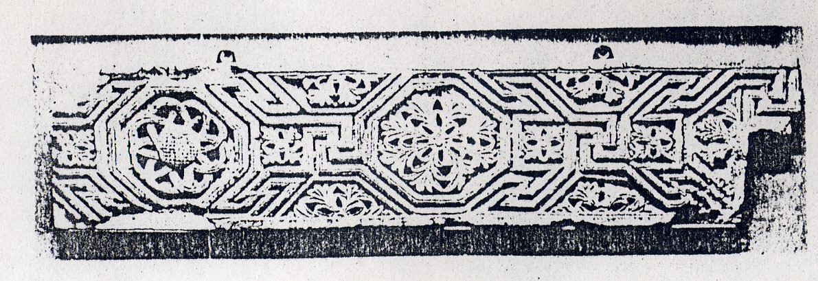 Running Dog Pattern Frieze Running Dog Frieze | Nazmiyal