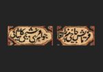 Signature antique pictorial Persian Mohtashem rug 70217 by Nazmiyal