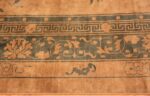 Border Of Antique Chinese Rug 70192 by Nazmiyal NYC