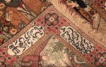 Weave Of Antique Biblical Scene Persian Kerman Rug 42326 by Nazmiyal NYC