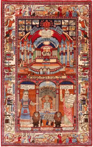 Antique Persian Silk Kashan Judiaca Rug #45067 by Nazmiyal Antique Rugs