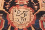 Signature Of Animal Design Fine Gallery Size Antique Persian Senneh Rug 70795 by Nazmiyal Antique Rugs