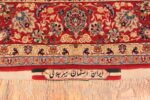 Border Of Impressive Vintage Persian Floral Isfahan Rug 71205 by Nazmiyal Antique Rugs