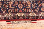 Border Of Superb Vintage Persian Isfahan Rug 71204 by Nazmiyal Antique Rugs