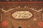 Signature Of Antique Persian Pictorial Bakshaish Rug 71700 by Nazmiyal Antique Rugs