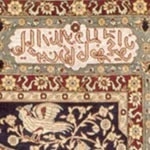 Kufic Symbols at Nazmiyal