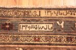 Signature Of Dated Large Antique Persian Bakshaish Rug 72200 by Nazmiyal Antique Rugs